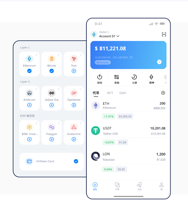比特派首个版本发布时间是什么时候